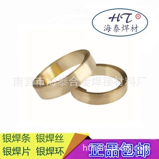 ��ƷHL209�y���~���l BCuP-6���y���z �y��Ƭ 2%�y���� �F؛���]