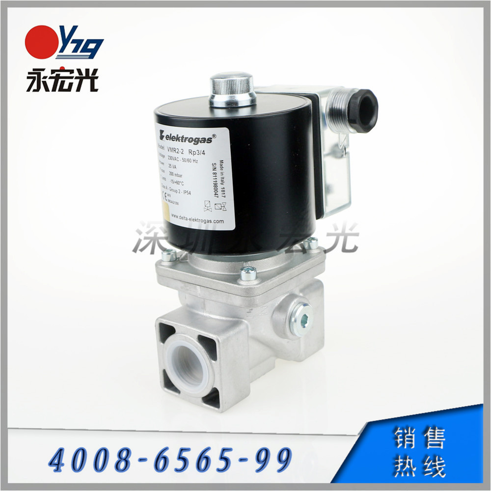 意大利伊莱克斯VMR2快开快闭3/4口径电磁阀