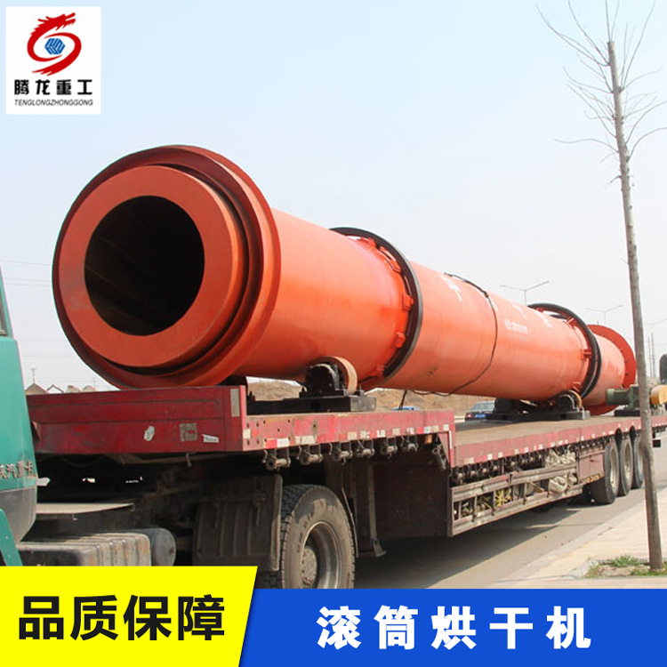 滚筒刮板烘干机 刮板烘干机 干燥机烘干设备厂家 刮板烘干机