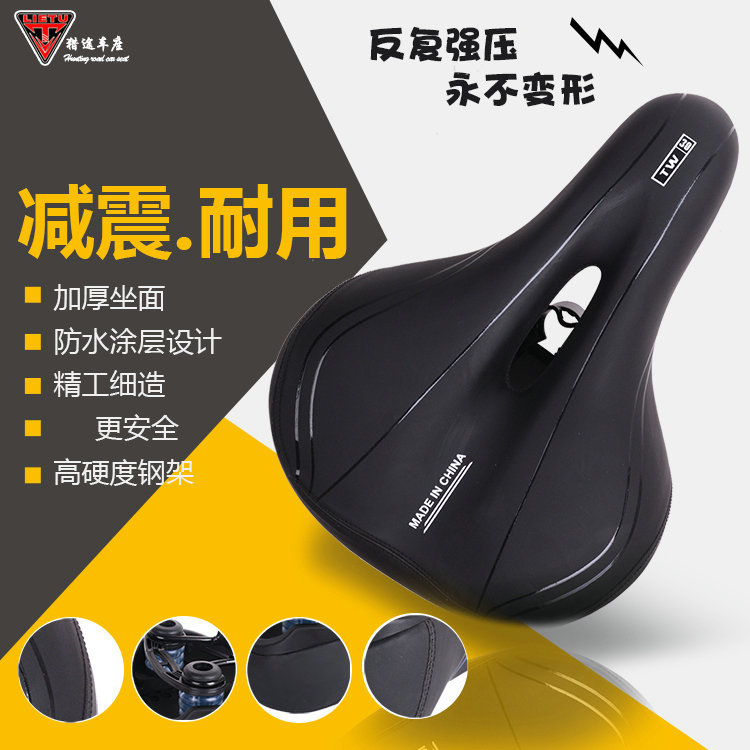LIETU猎途坐垫 919C户外山地车鞍座 自行车死飞车车座批发