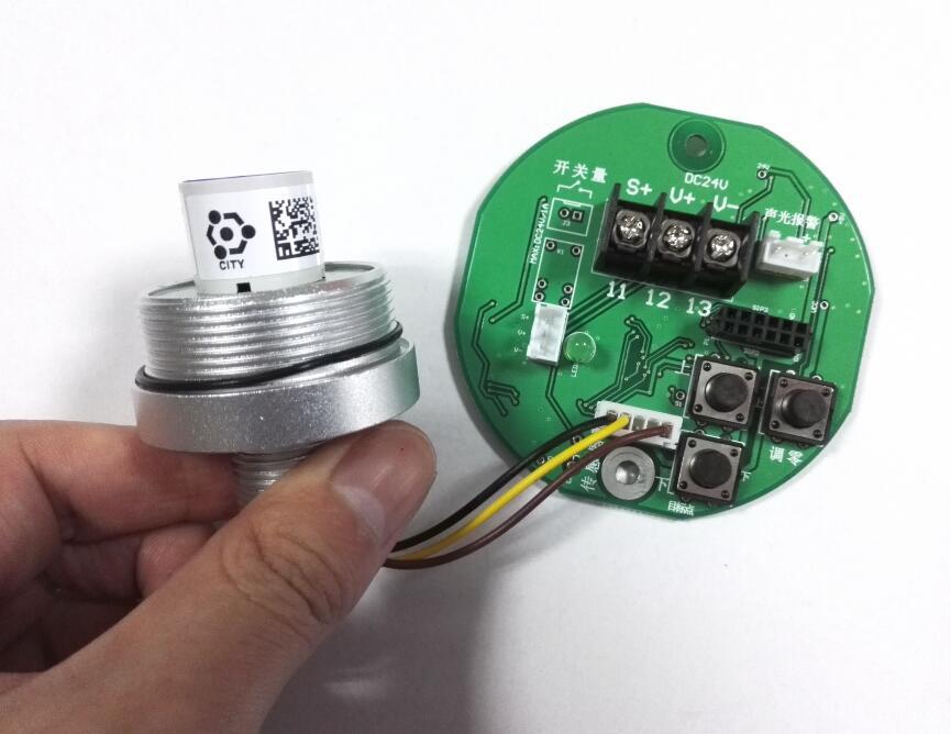 甲基乙基酮气体检测模块24V供电，4－20mA信号和RS485通讯协议