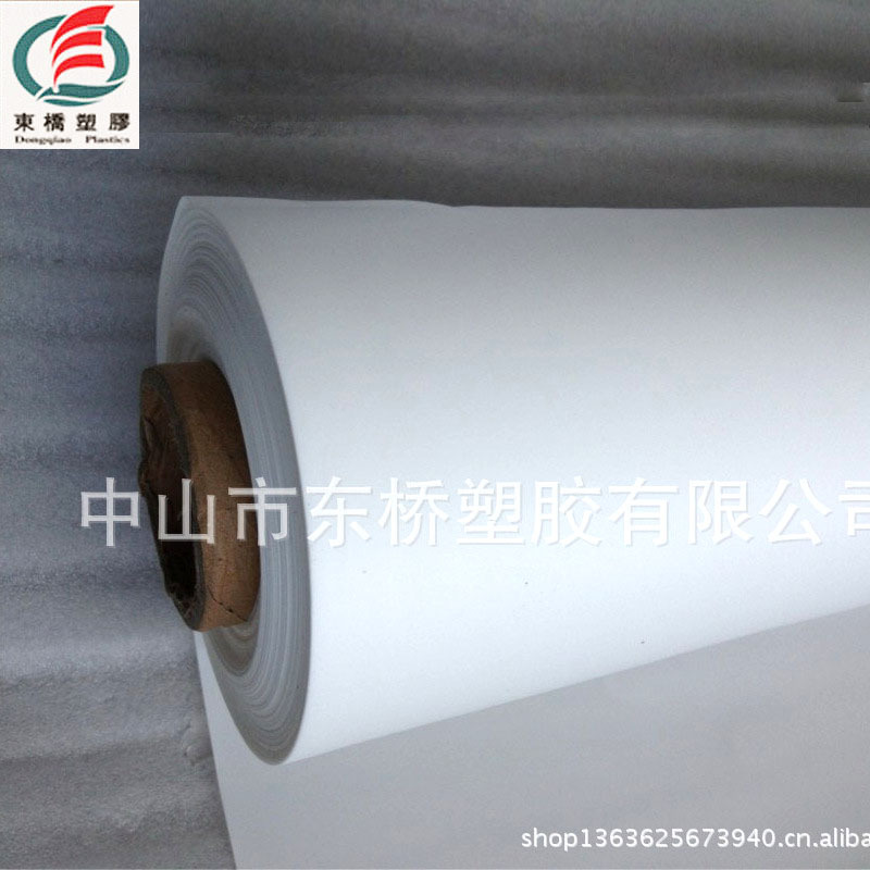 塑胶专业生产 EVA白色薄膜 EVA防真假花薄膜 EVA薄膜塑胶