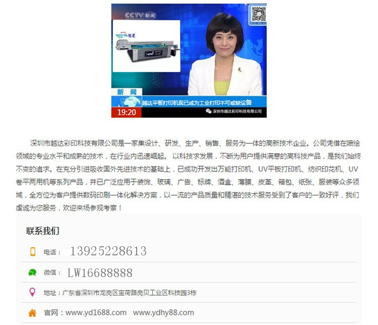 微信截圖_20170726084828