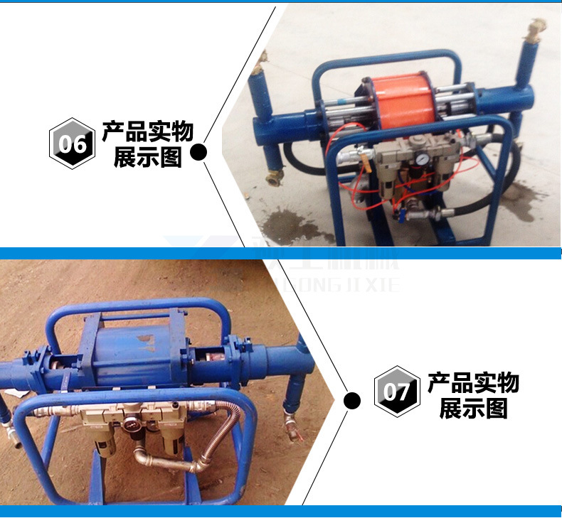 氣動(dòng)注漿泵 6