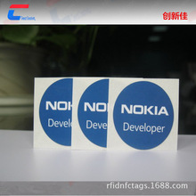 NFC碰碰贴 高频NFC智能标签 NTAG 213芯片标签 NFC谷歌眼镜标签
