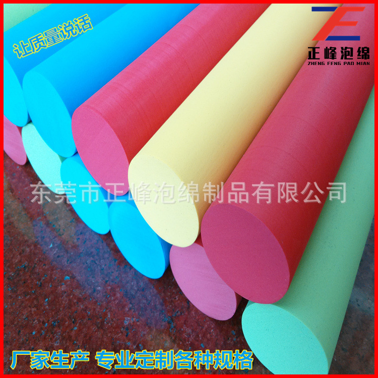 黄色eva棒子 45度EVA柱子 一次成型出管EVA