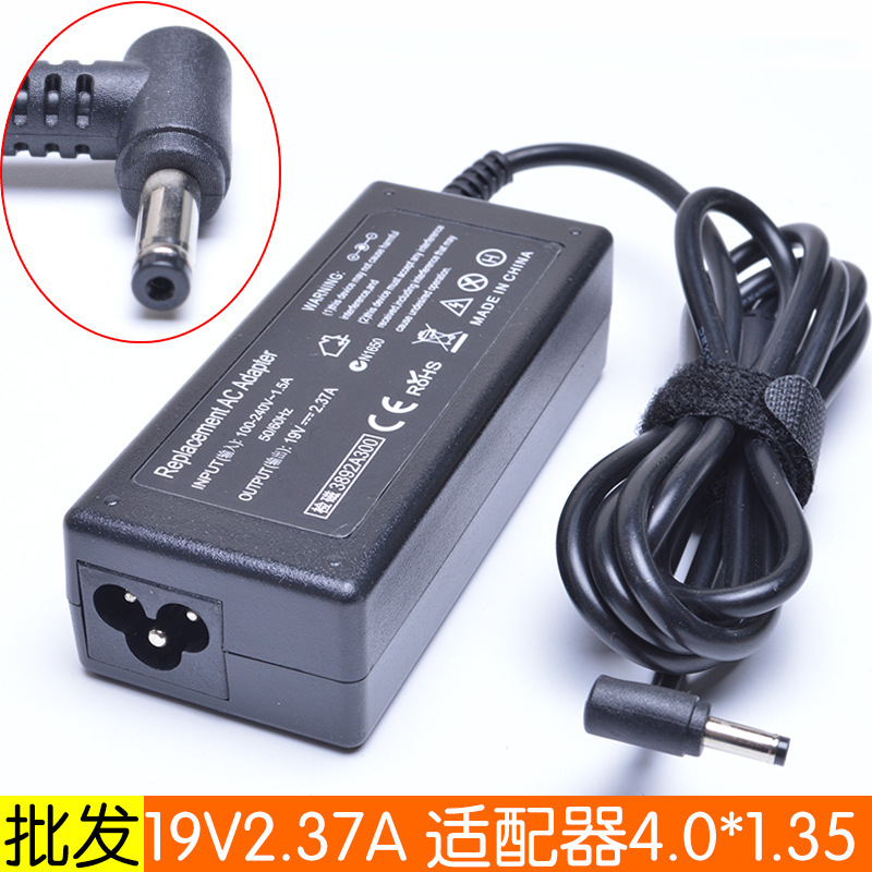 Wholesale Adapter 19V2.37A Laptop Adapter Charging Cable 4.0*1.35 Lcd Adapter