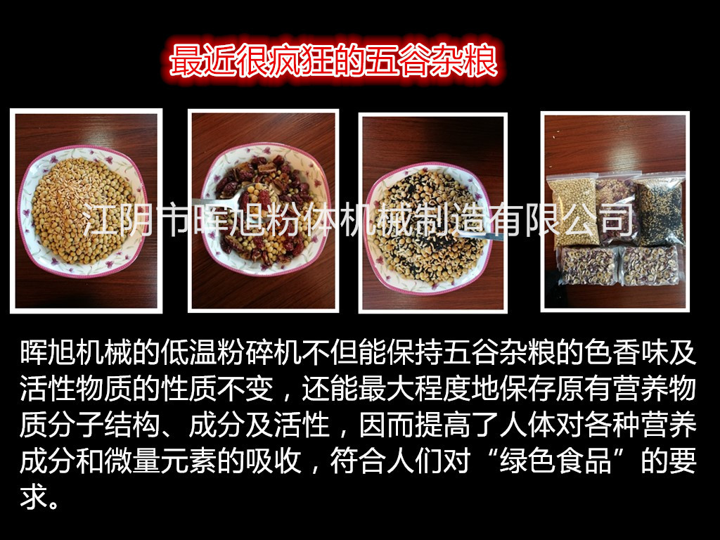 initpintu_副本_副本