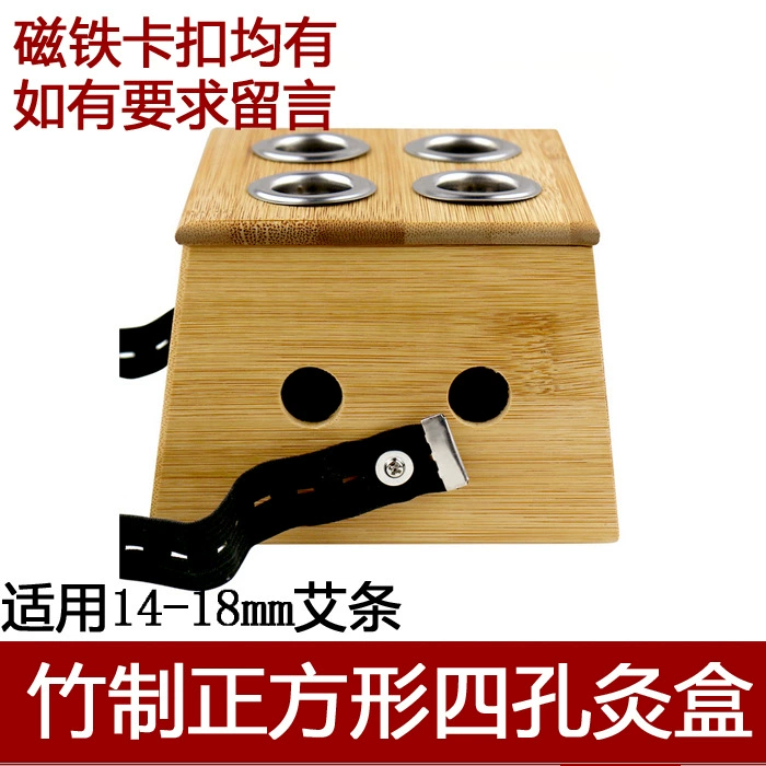 Бамбук с четырьмя отверстиями бамбуковый согревающая прижигатель квадратная коробка с четырьмя отверстиями