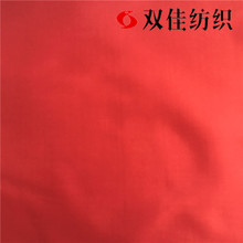 【廠家供應】230T斜紋滌綸 防水防靜電服裝里布箱包里布面料布料