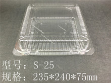 一次性PS透明塑料西點盒S-25 正方形帶扣牛羊肉卷盒 水果蔬菜盒
