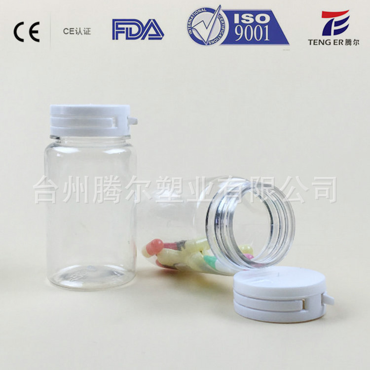 大量供应 100mlPET透明塑料瓶 食品干果糖果花茶包装密封罐