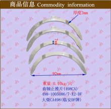 泵 ֹƬ CA498    ٰDF