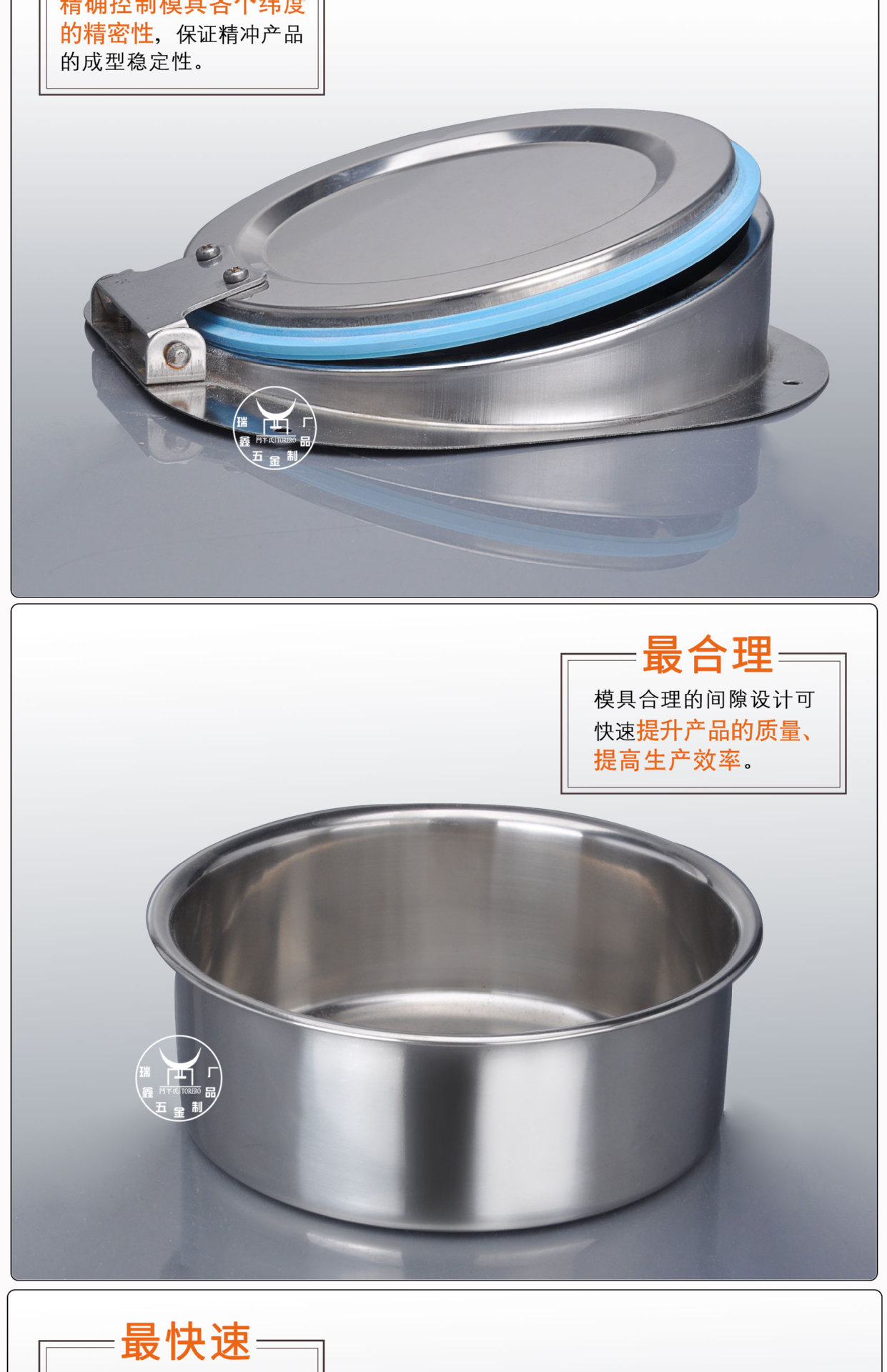 不锈钢圆盘冲孔