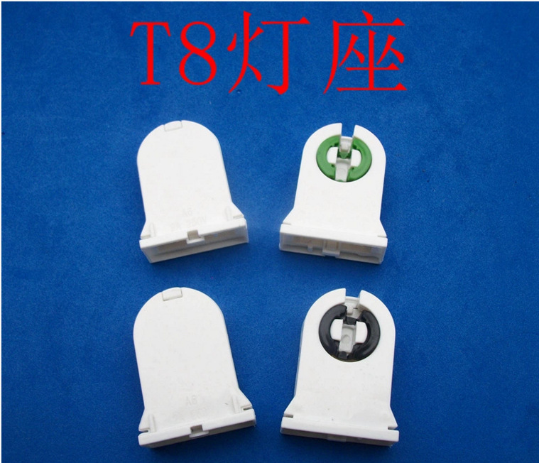 T8支架灯座、t8日光管灯座灯脚、厂家直销