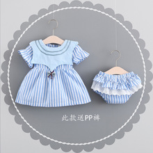 夏季新款寶寶公主裙小童裙+屁屁褲兩件套裝小童裝代銷C166