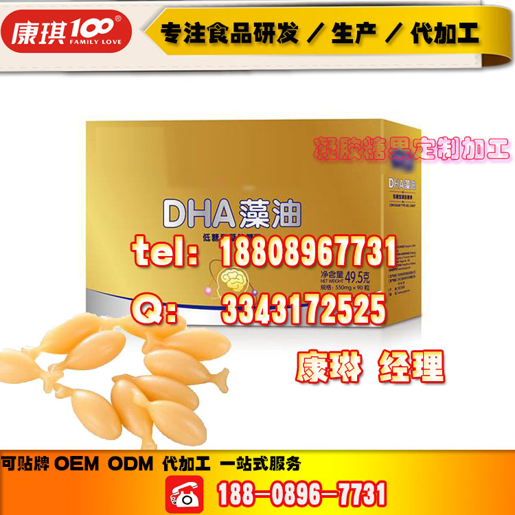 baidu-凝胶糖果DHA藻油4