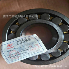 ���S 22209  22210CC/W33  22211  22212 ZWZ�{�ĝL���S��