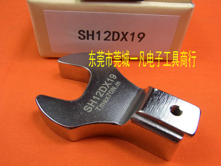SH12D*19 开口扳手头 SH12DX19 可换头扭力扳手头 TOHNICHI东日