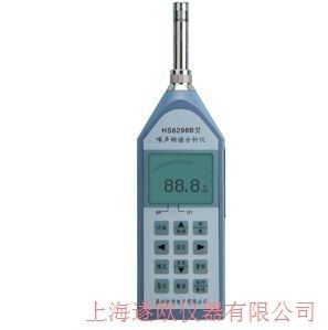 嘉兴恒升HS6298/HS6298A/HS6298B/HS6298C多功能噪声频谱分析仪