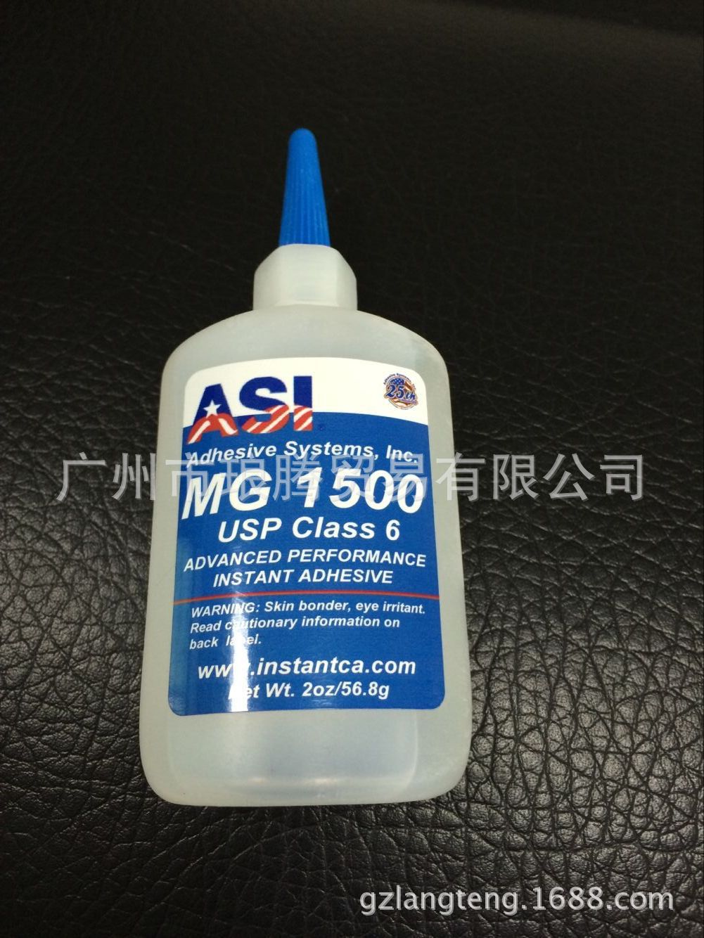 ASI Adhesive Systems,Inc （H.B.Fuller) MG 1500 粘合剂