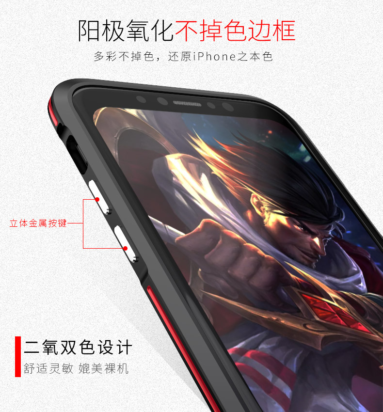 Luphie Bicolor Blade Sword Slim Light Aluminum Bumper Metal Shell Case for Apple iPhone X