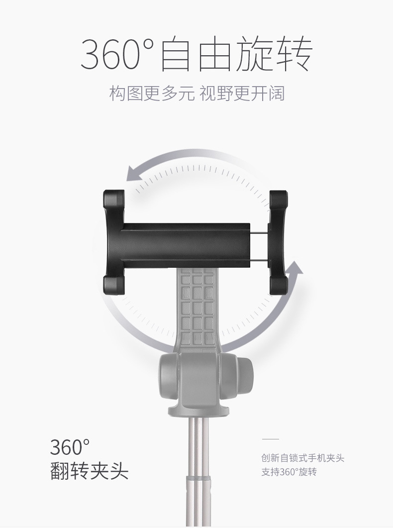 Stick selfie en Acier inoxydable - Ref 3386730 Image 15