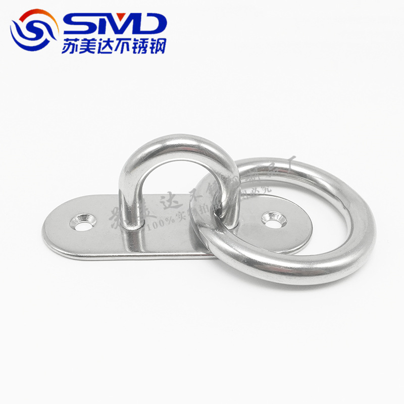 304/316不锈钢带圆环/眼板 门扣 钩绳拉环 板座船用五金配件