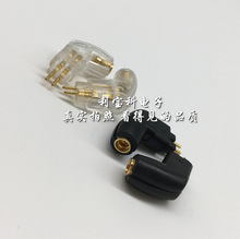 0.75mm耳机插针适用于威士顿W4r UM3X JH13 JH16 ES3转SE535 MMCX