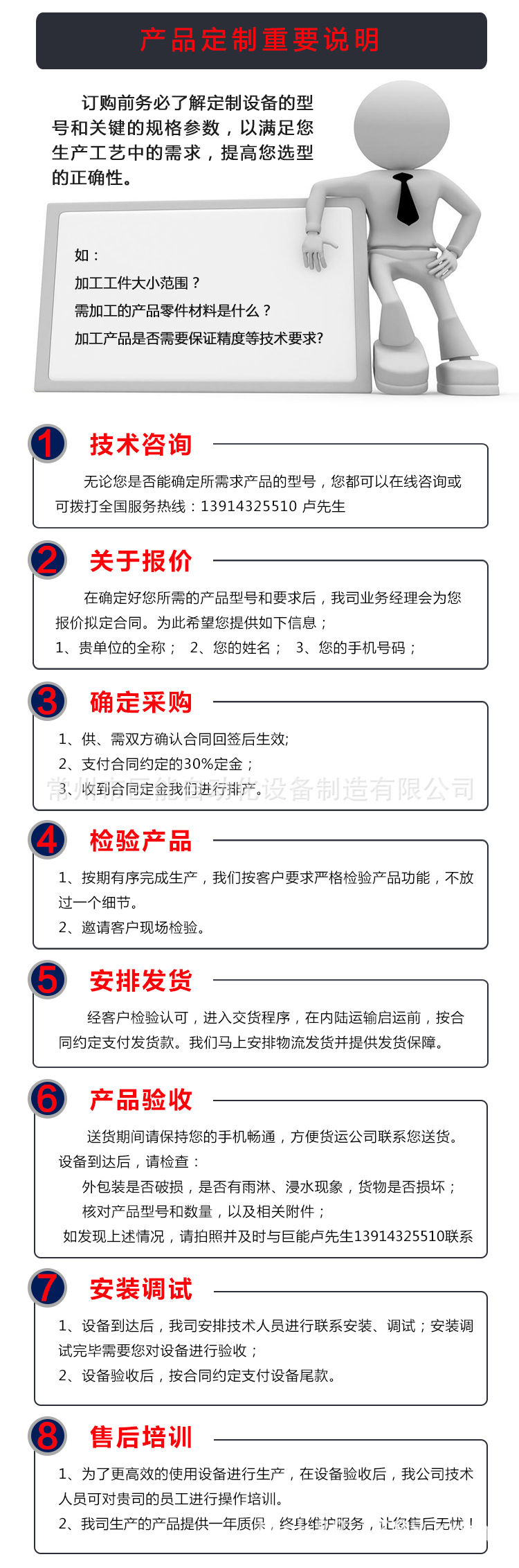 FTB中频缝焊机_20