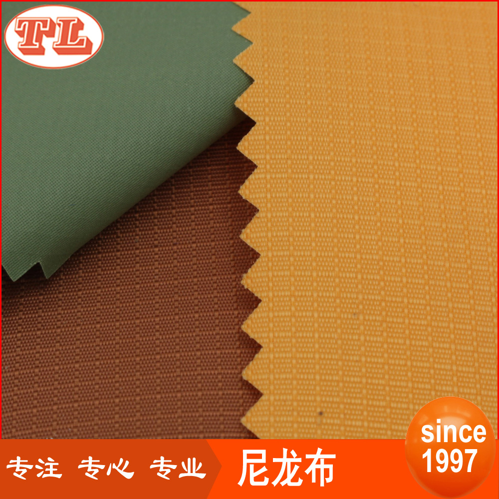 现货210d一分格pvc尼龙布料 210d手袋箱包面料210d尼龙牛津布