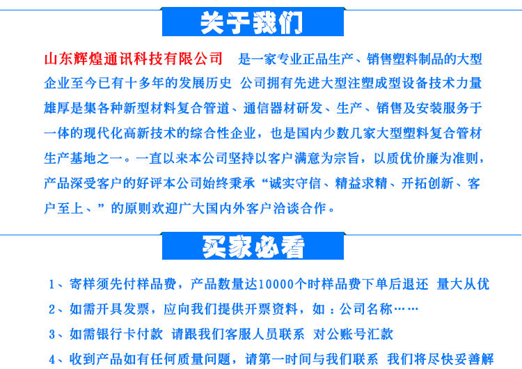 环保垃圾桶2_01
