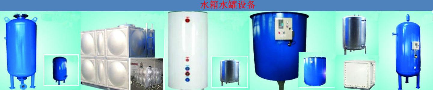 常压式定压补水真空脱气机组 comptec2-4*+500GG