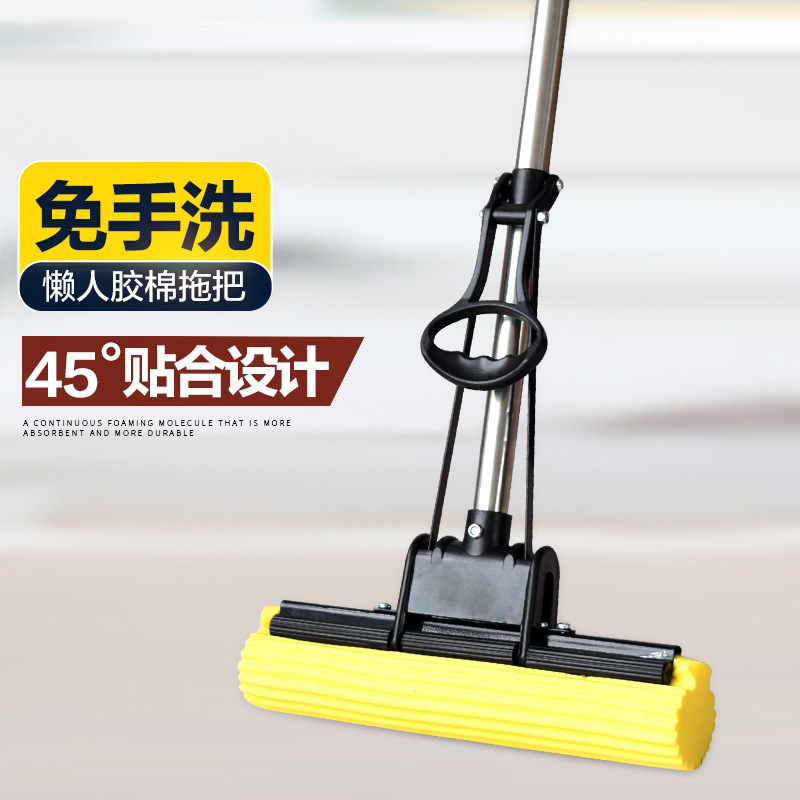 27cm super absorbent PVA collodion mop roller squeezing mop retractable stainless steel rod 27cm super absorbent PVA collodion mop roller squeezing mop retractable stainless steel rod