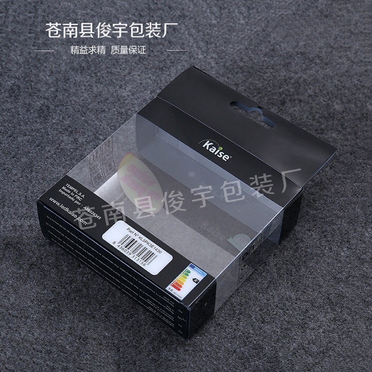 厂家直销生产定制彩色胶印透明灯泡PET塑料包装盒 品质保证