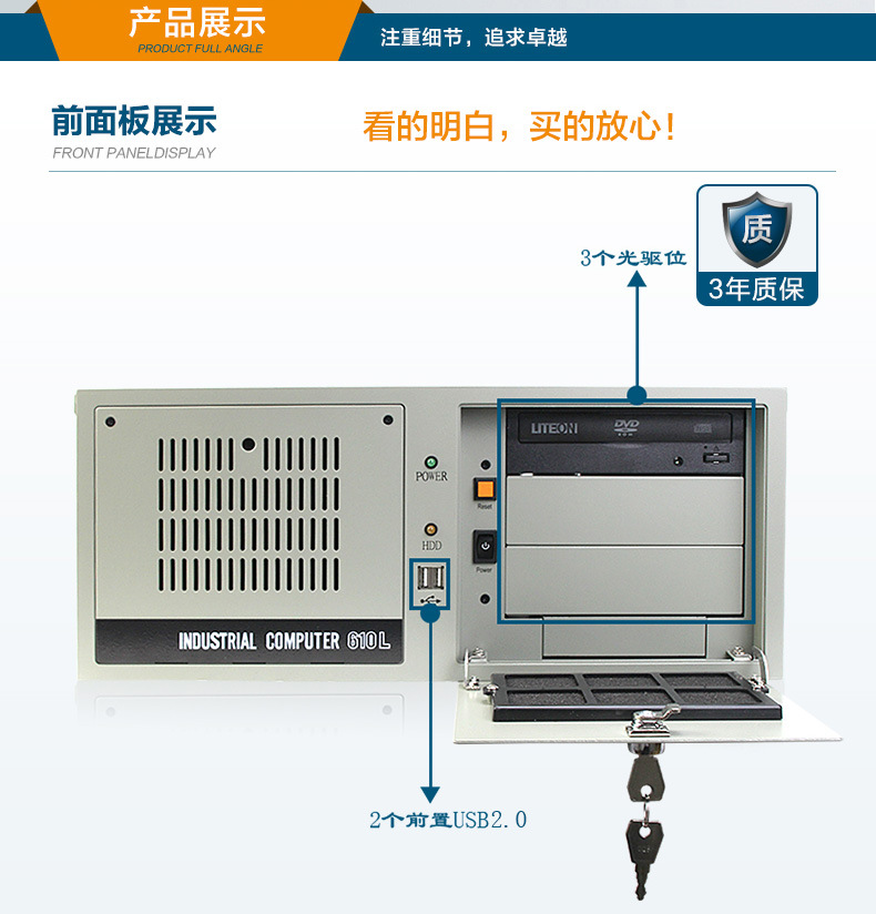 研华工控机IPC-610L研华主板AIMB-782 Q77芯片组工业服务器电脑