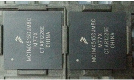 原装全新正品MCIMX515DVK8C MCIMX515DVK8B微处理器