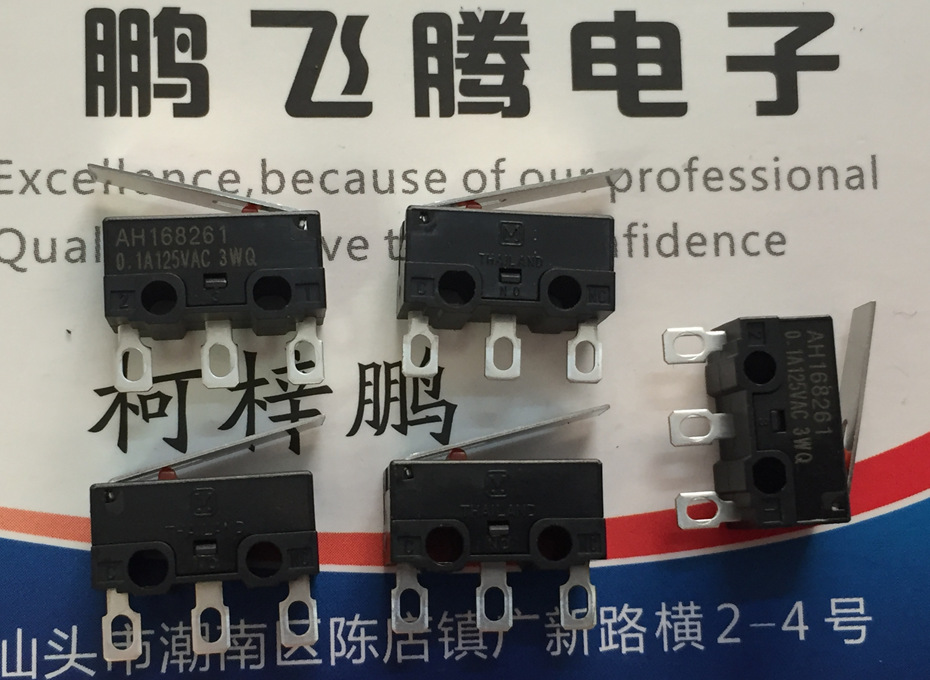 原装松下AH168261小型微动开关0.1A鼠标按键开关 行程限位带柄