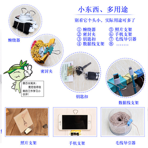 Kangbai golden clip large long tail clip test paper clip small swallowtail clip file bill clip office stationery