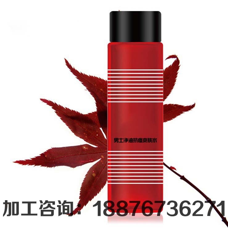 男士净油抗痘爽肤水