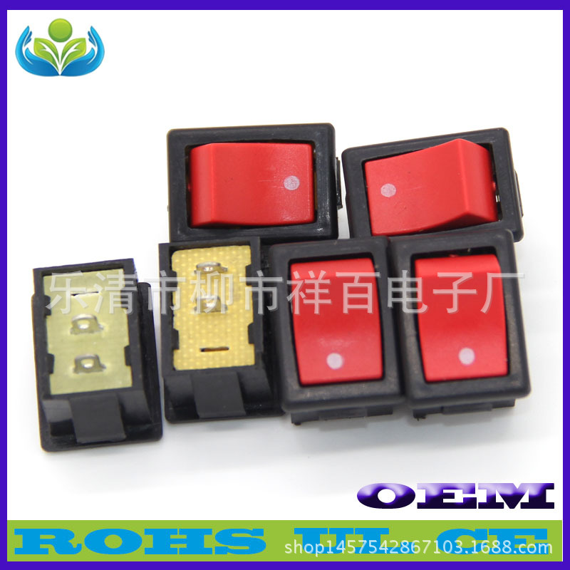 PCB小船型开关21*15m排插电源开关配件Lily839