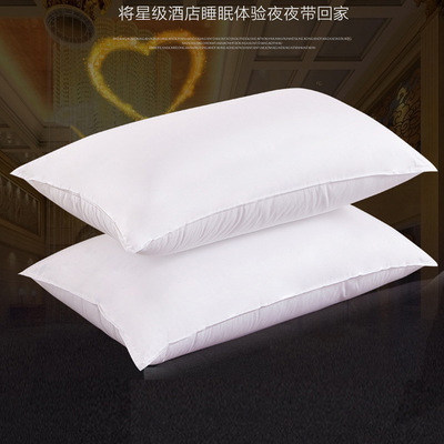 廠家直銷五星級全棉酒店枕芯旅館賓館荞麥羽絲絨枕芯酒店枕頭芯