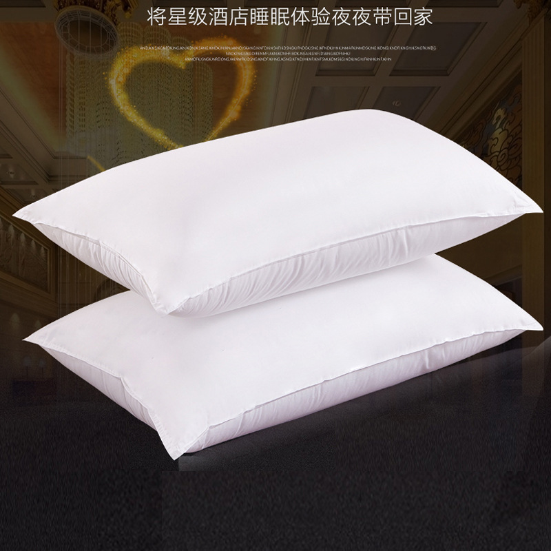 廠家直銷五星級全棉酒店枕芯旅館賓館荞麥羽絲絨枕芯酒店枕頭芯