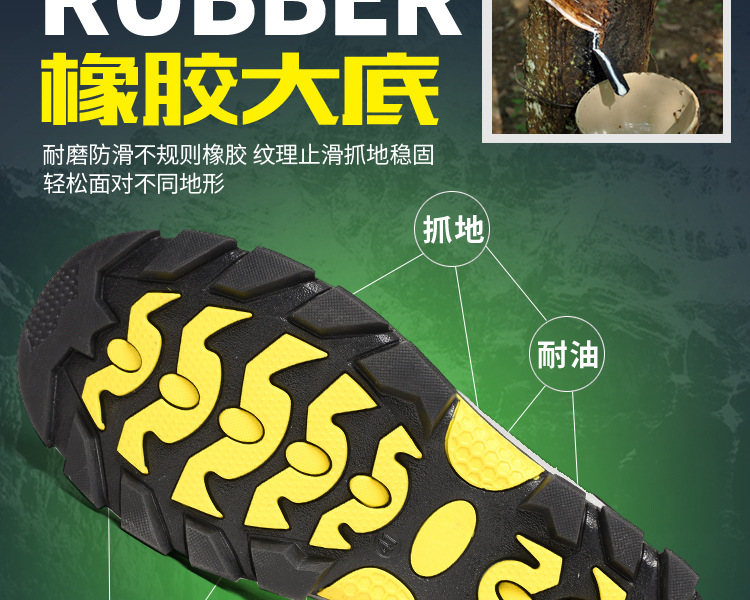 Chaussures de sécurité - Anti-perçage - Ref 3404860 Image 26