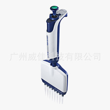 【瑞宁移液器】Pipet-Lite XLS+手动6道/8道移液器（配专用吸头）