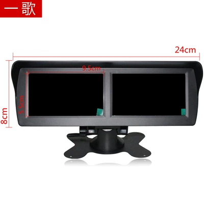 bracket reversing Image – Car display