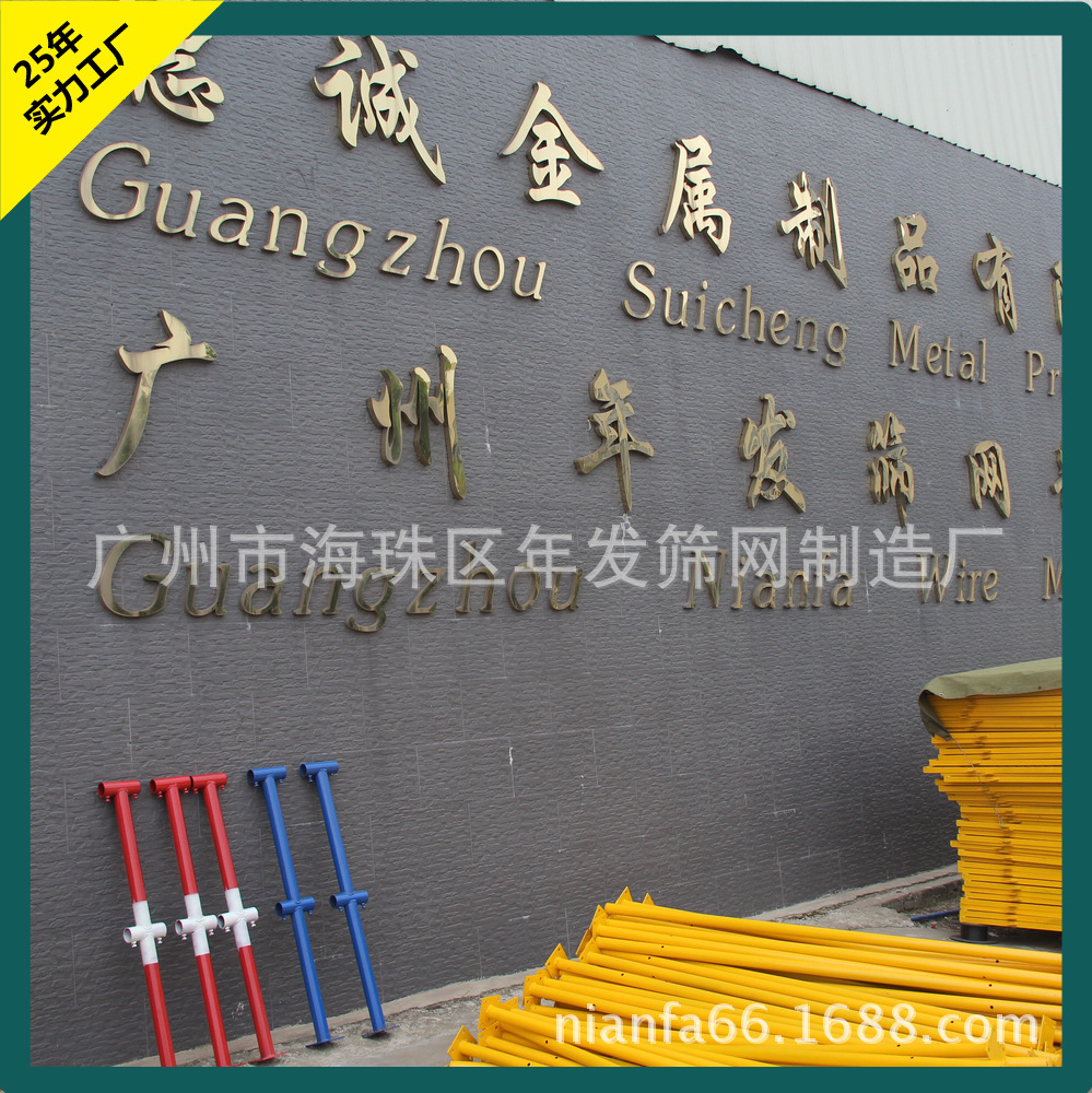 广州工厂标准化安全文明施工钢管立柱 防护栏配件立杆 楼层防护栏