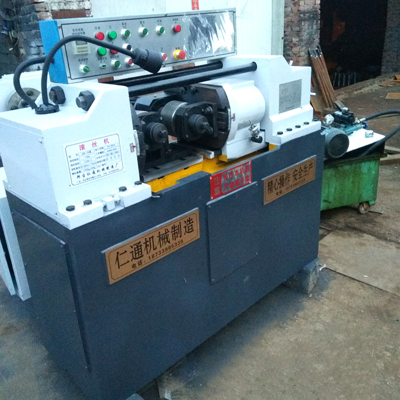 液压滚丝机 质量保证  钢筋套丝机 全自动上料机 厂家直销