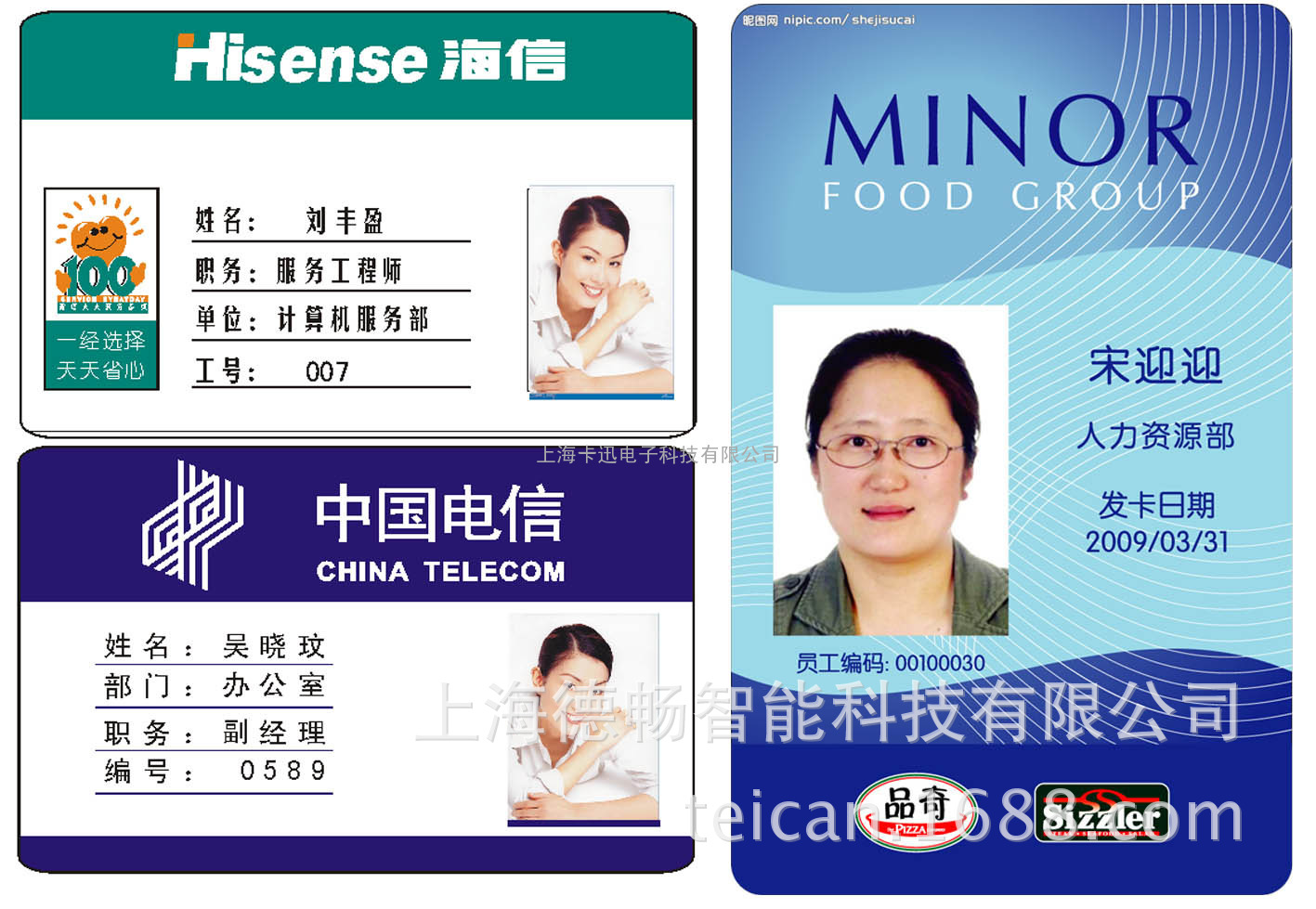 供应酒店PVC菜谱 塑料标价条防水防油  IC门锁卡设计印刷制作