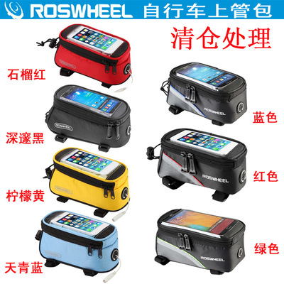 跨境爆款 乐炫自行车触屏上管包 山地公路车手机包 5.7英寸/1.5L|ms